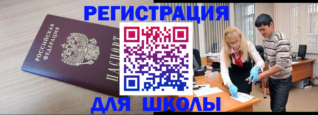 найти адрес прописки в Оренбурге